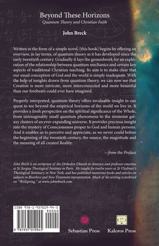 Beyond These Horizons - Image 2